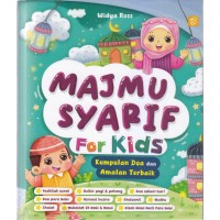 Image of Majmu Syarif