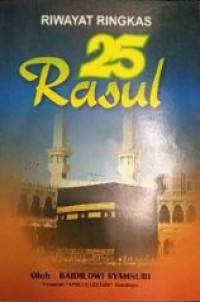 Image of Riwayat ringkas 25 rasul
