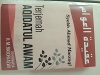 Image of Terjemah Aqidatul Awam